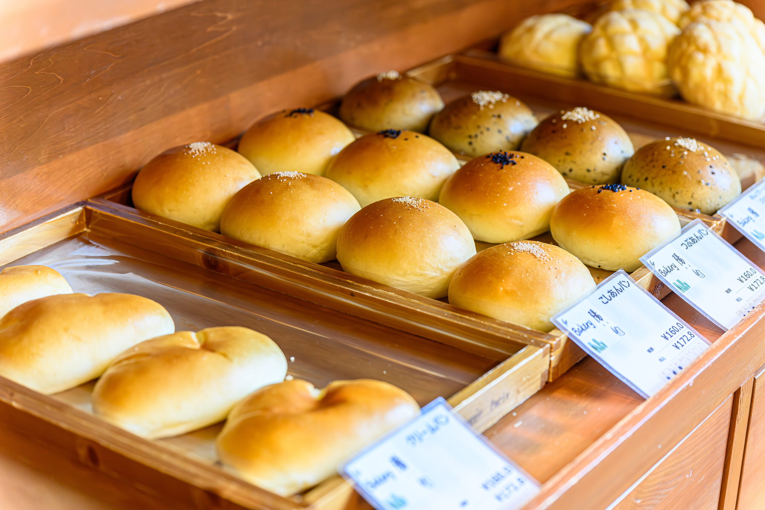 ベーカリー陽（HaRu）