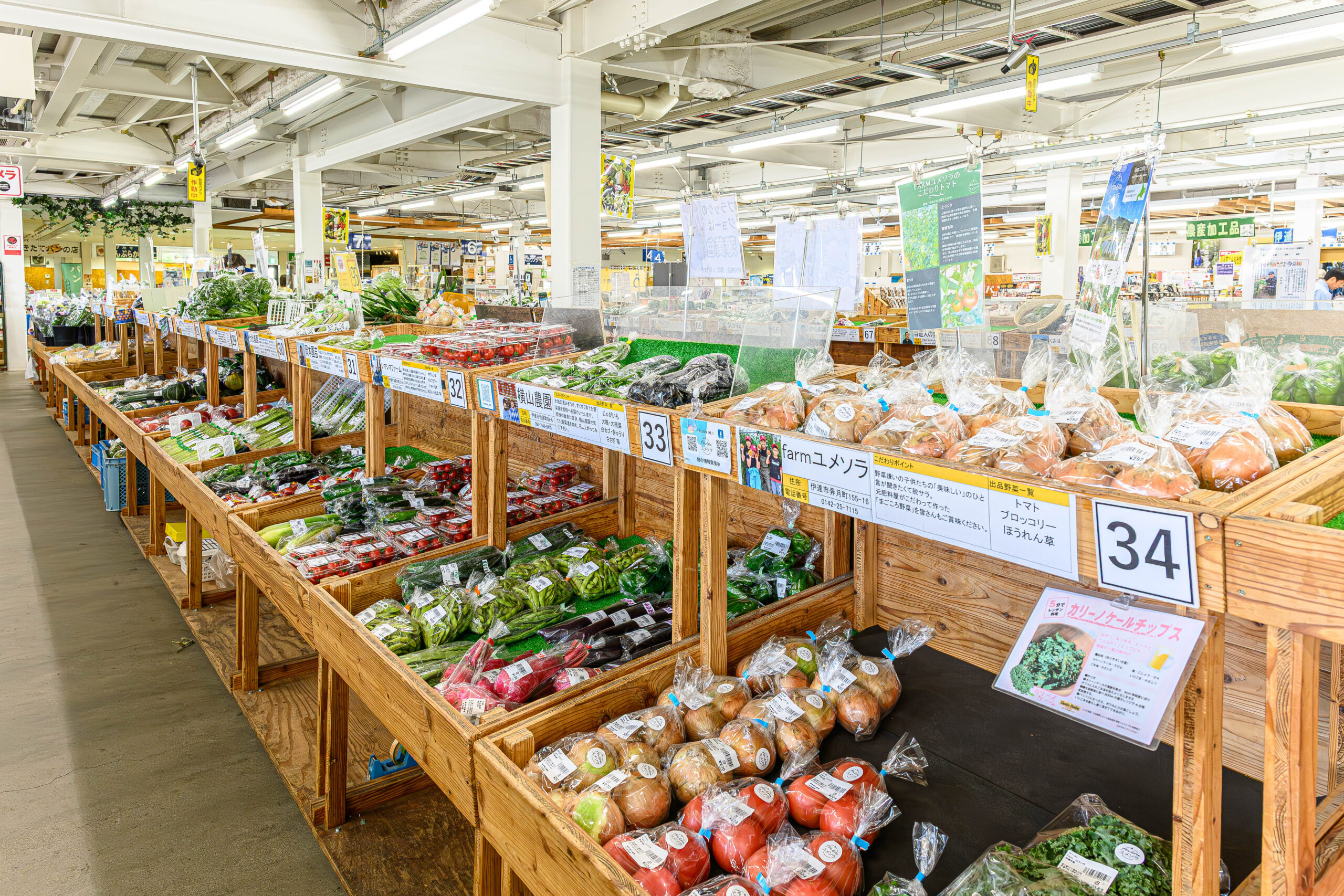 道の駅「だて歴史の杜」伊達市観光物産館
