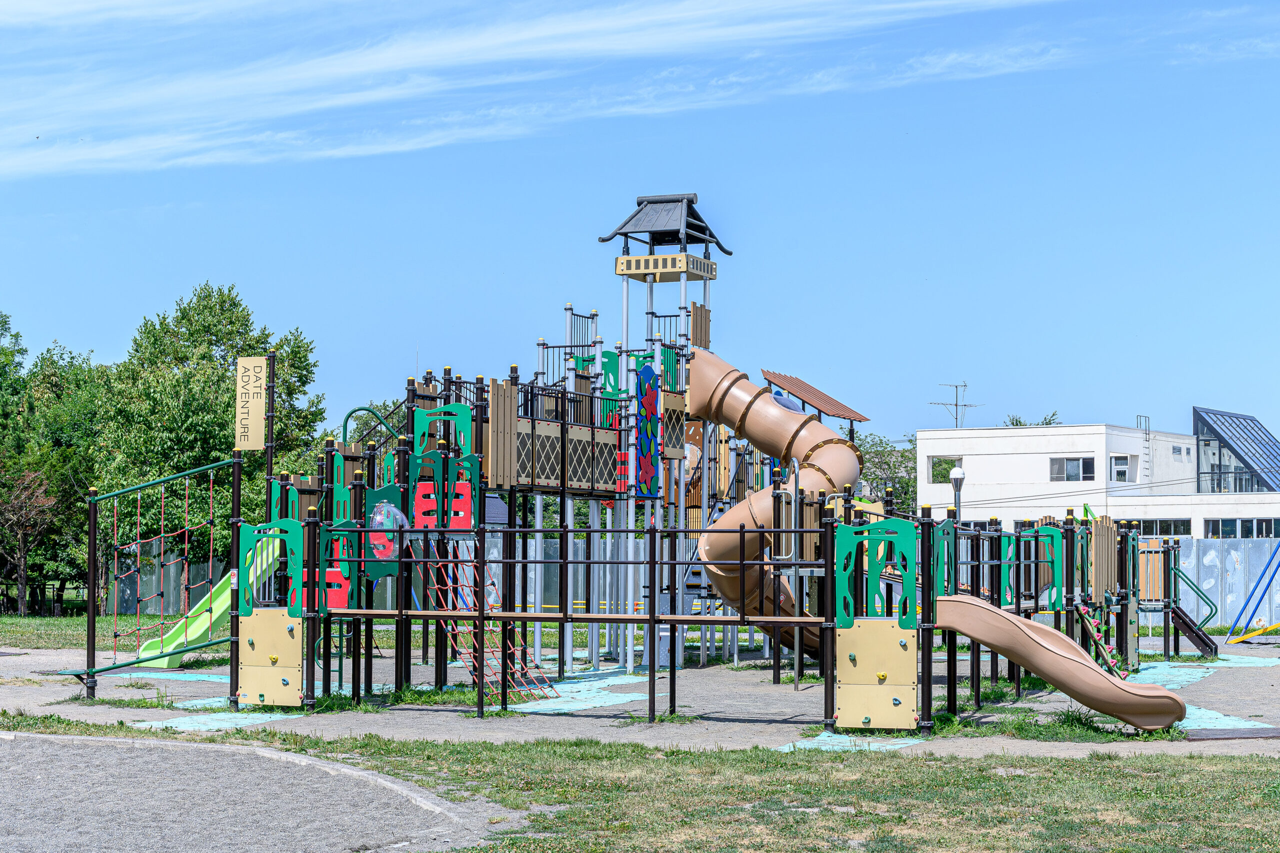 総合公園だて歴史の杜