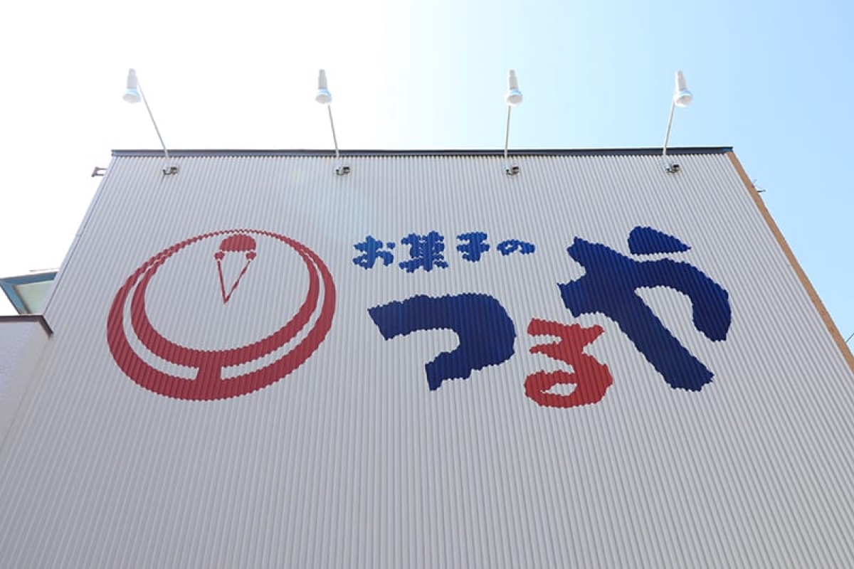 つるや製菓