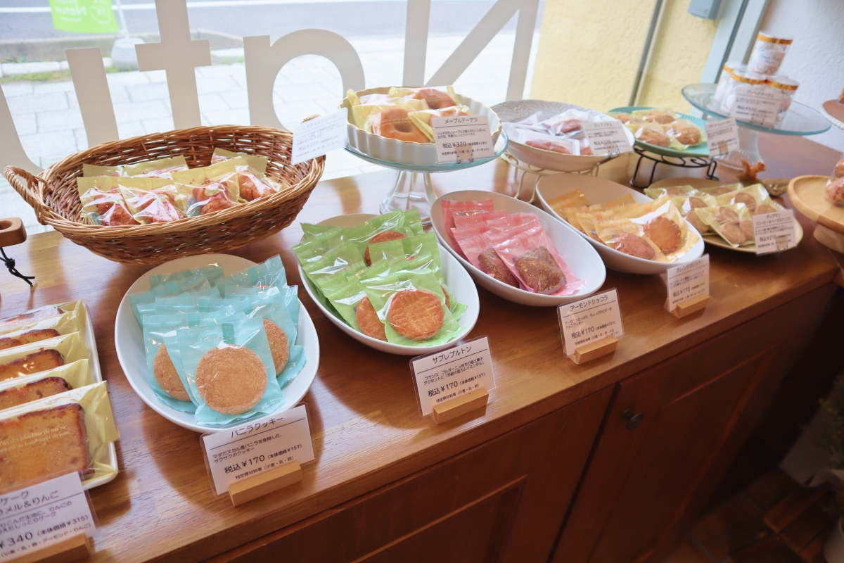 Sweets Nature（スイーツナチュール）