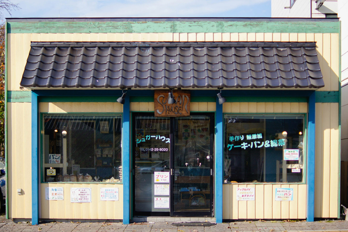 シュガーハウス