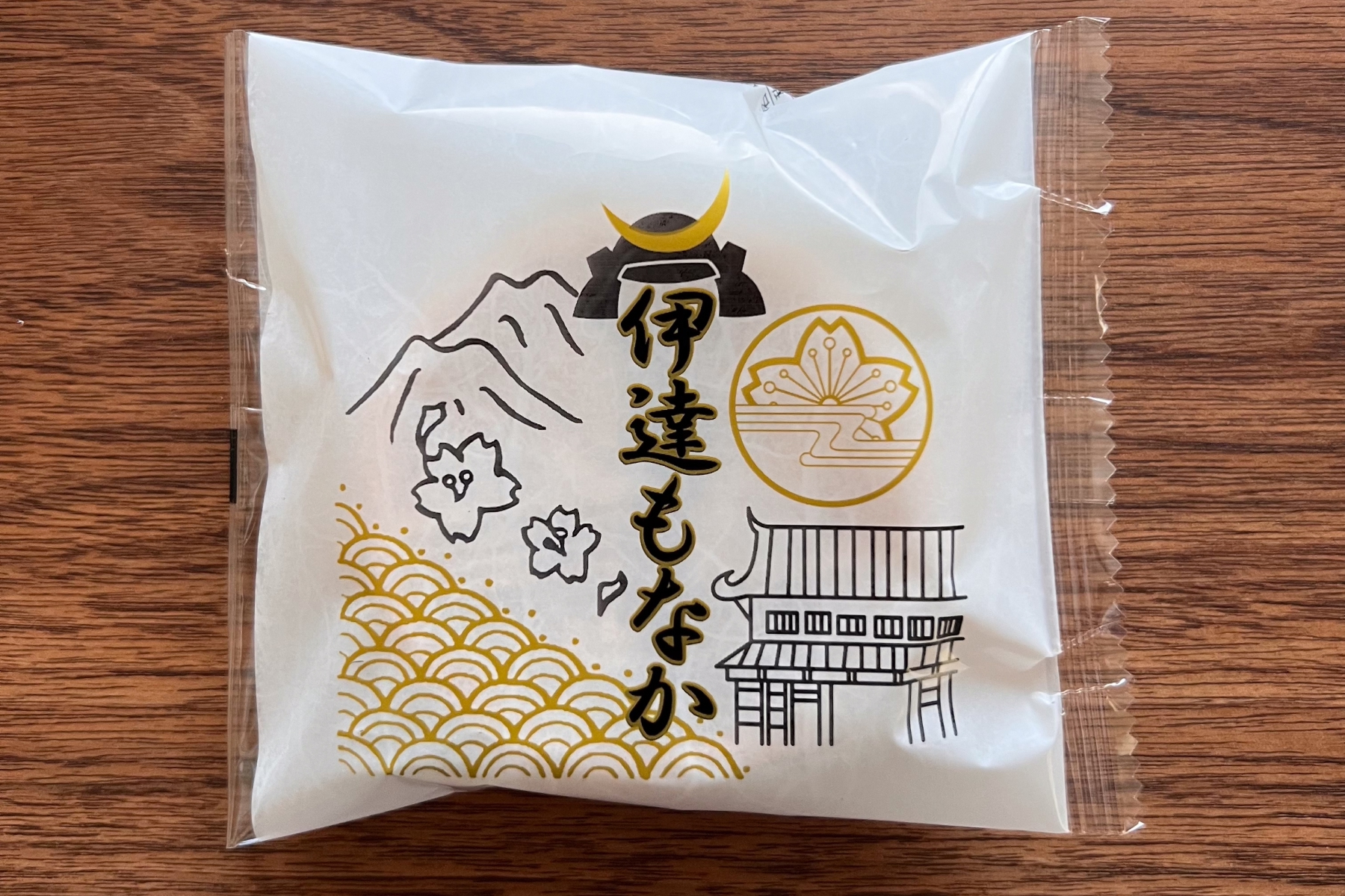 菓子処久保　伊達もなか