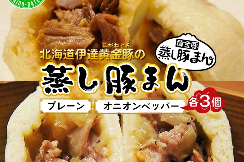 オオヤミート
