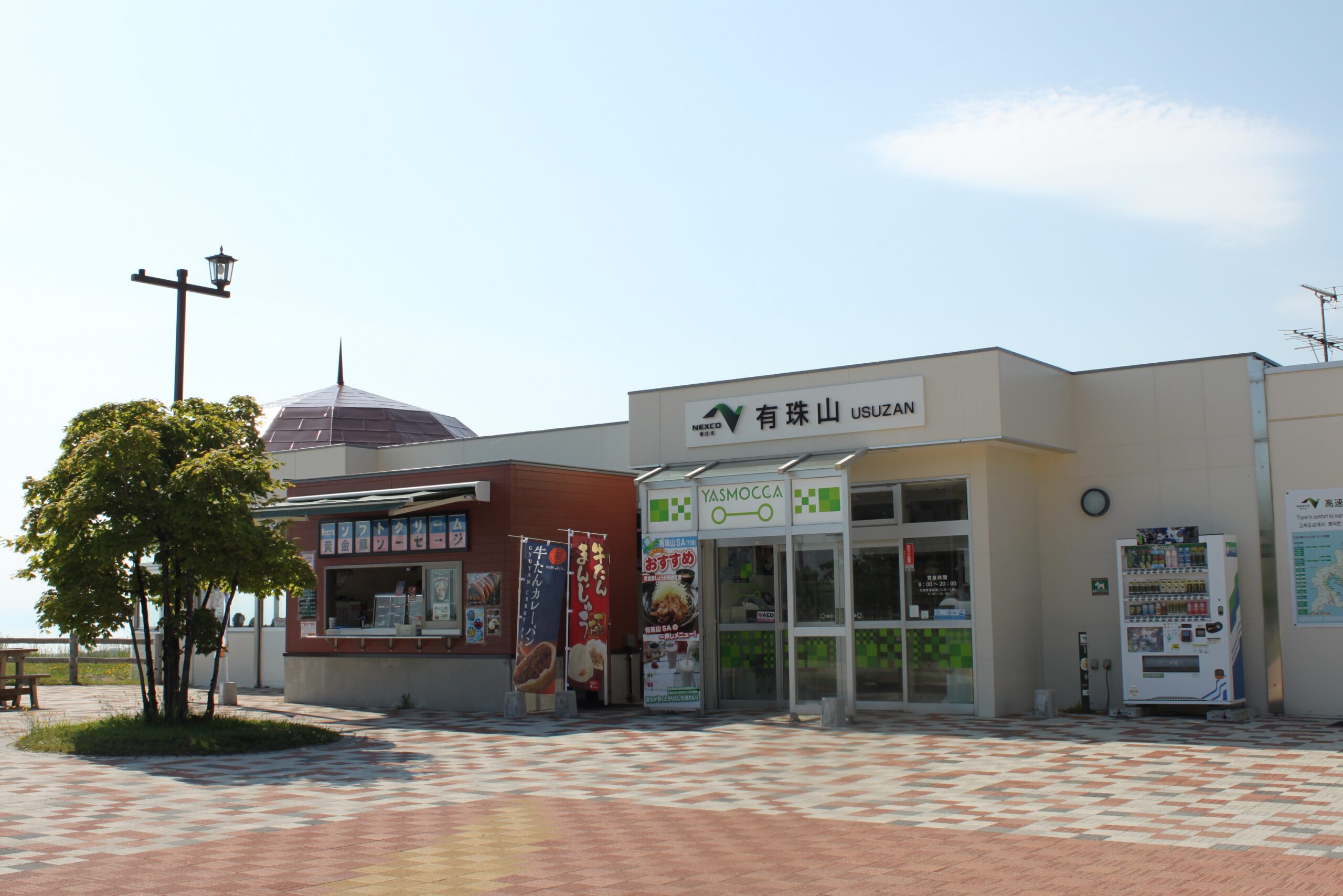 道央自動車道有珠山サービスエリア