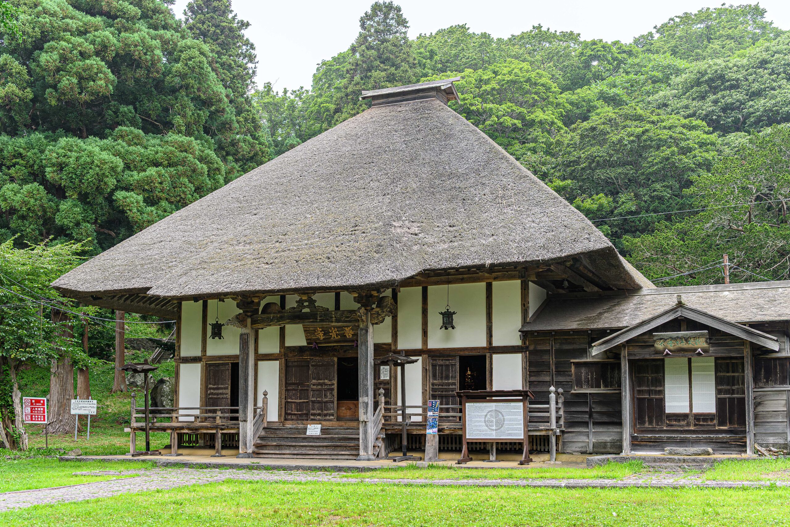 有珠善光寺