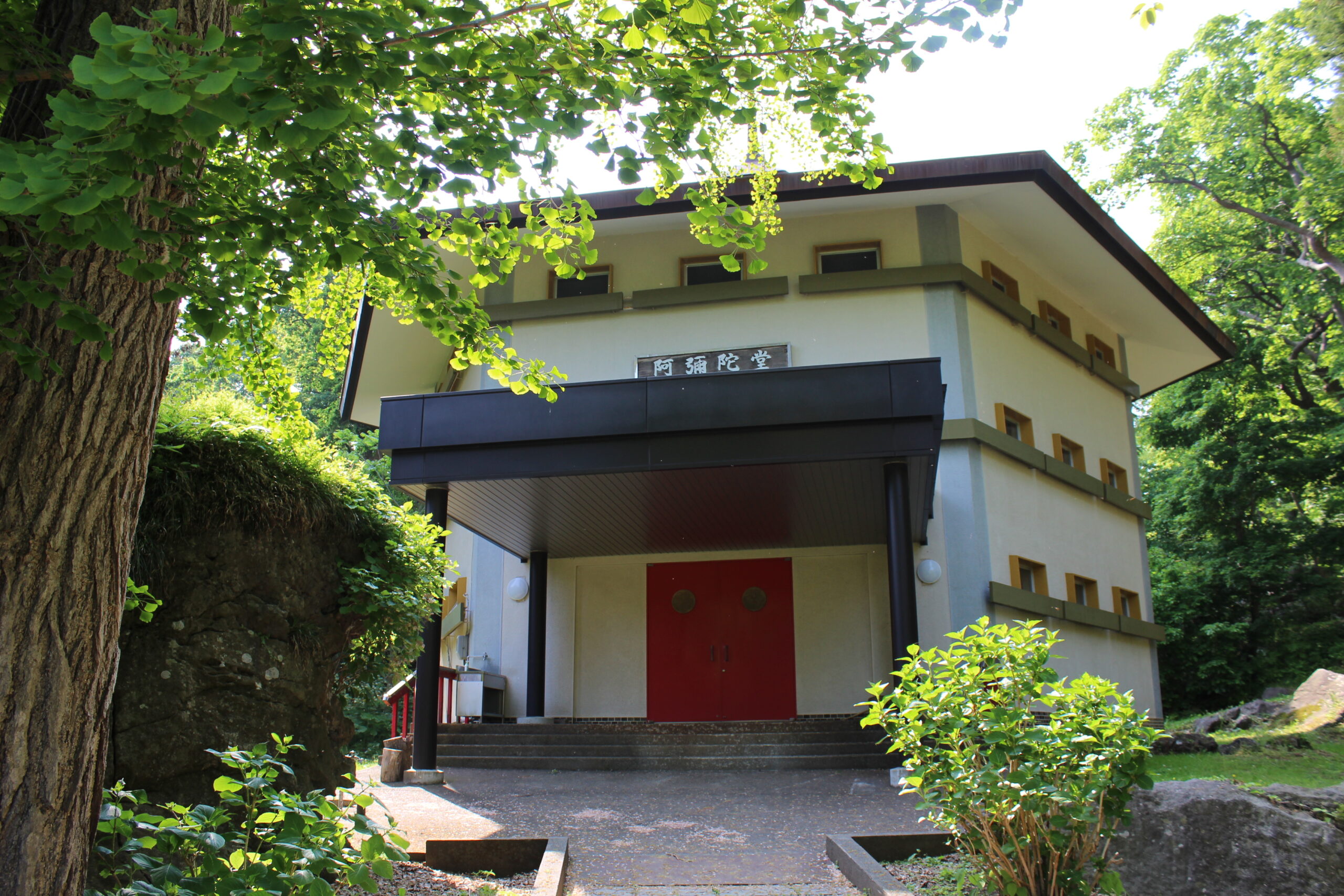 有珠善光寺
