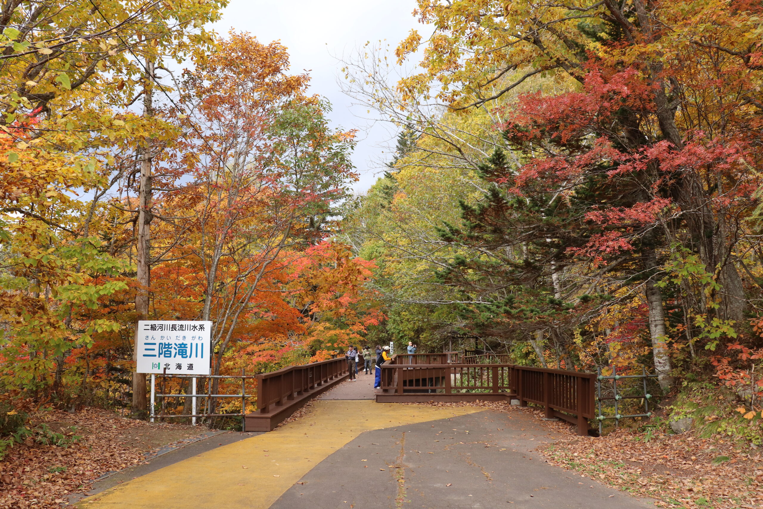 三階滝・三階滝公園